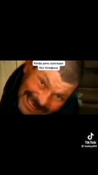 моего одноклассника также зовут🤣