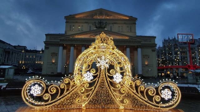 Москва. Большой театр и окрестности.