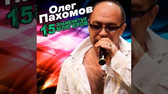 Танцуют девки