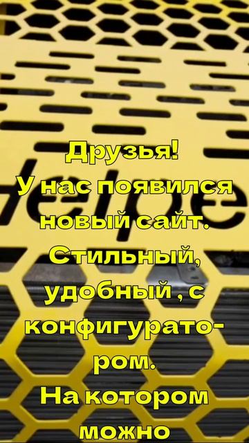 Новый сайт.