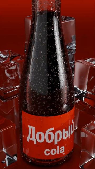 DOBRY COLA