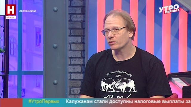 Александр Рогуленко. День орнитолога | УТРО ПЕРВЫХ