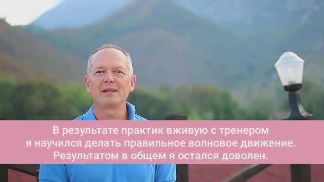 Здравушка. Отзывы. Йога-тур сентябрь 2019. (3)