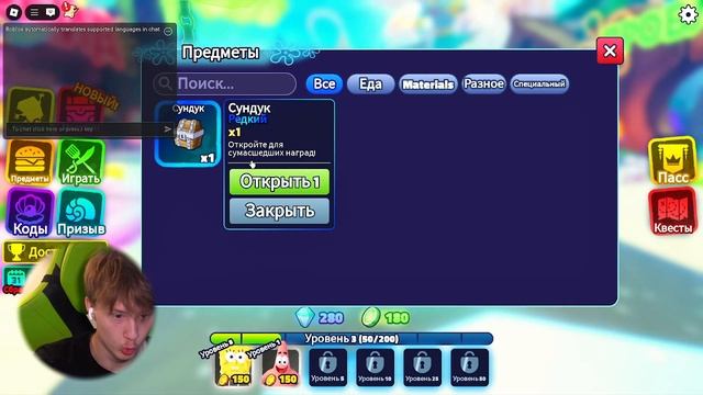 СИМУЛЯТОР СПАНЧ БОБА РОБЛОКС Tower Defense Roblox