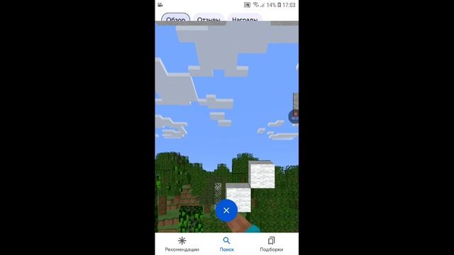 пасхалка с Google! 🤫