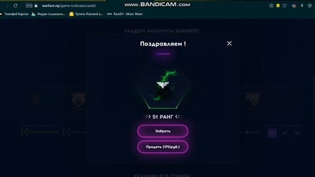 Аккаунт1