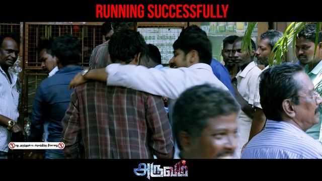 Aruvam - Sneak Peek 04 | Siddharth, Catherine Tresa | SS Thaman | Sai Sekhar