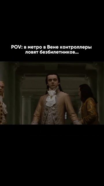 Можно ли в Австрии ездить зайцем на общественном транспорте?