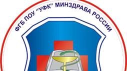 Региональный этап чемпионата по профессиональному мастерству "Профессионалы" Ульяновской области.