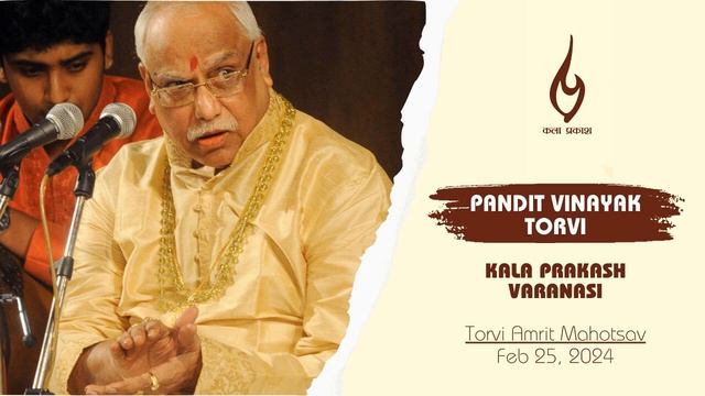 Vinayak Torvi | Raag Tikal Kamod | Raag Basant | Raag Bahar | Tarana | Live | Kala Prakash, Varanas