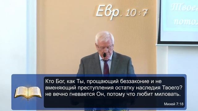 Грех не прощения. Алексей Смирнов