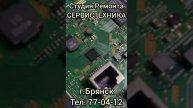 Ремонт TV SONY KDL-40WD653. Ошибка 5.