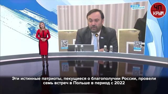 Иноагент Пономарёв планировал развал России вместе с сотрудниками СБУ.