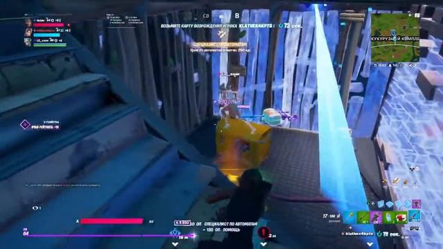 Fortnite_20210705204408
