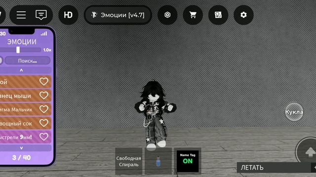 Roblox