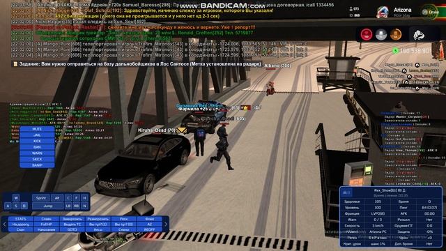 НонРП коп 1