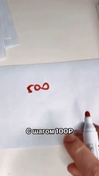 Как накопить за год 127 тыс. у вас суммы могут отличаться, смотрите по вашим возможностям