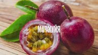 Экзотические фрукты. Маракуйя и гренадилла. В чем разница?