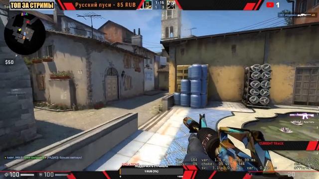 Самый неудачный стример  CS GO