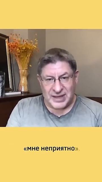 Причины для Расторжения Брака . Лабковский