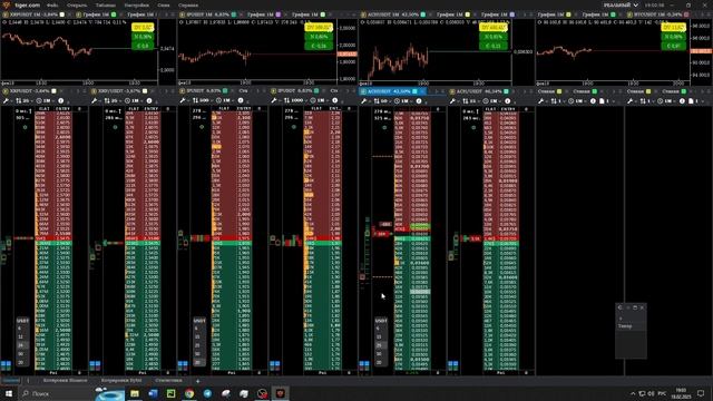 2025-02-18 19-03-47 -ACH Заточка