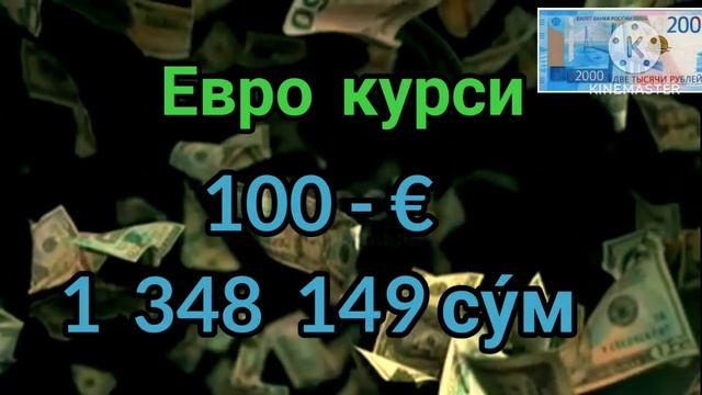 АНА СИЗГА КУРС 🤔 РУБЛЬ КУРСИ ЯНА У́ЗГАРДИ 💥 ДОЛЛАР ВА РУБЛЬ КУРСИ 💥 ВАЛЮТА КУРСИ