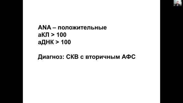 РМАПОВолков А. В.  Функциональная диагностика РЗ