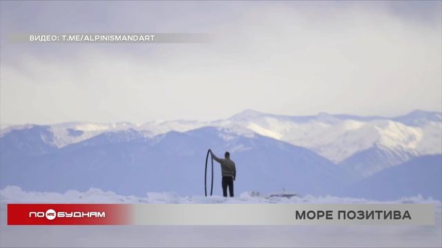 «По весточке»: море позитива