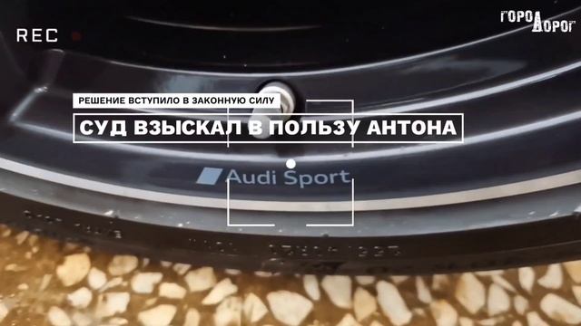 Ростовский дорожник выплатил воронежцу 734 000₽.mp4