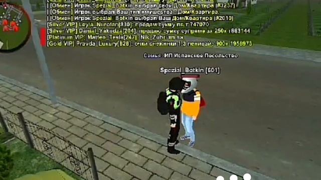 купил дом в Егоровке