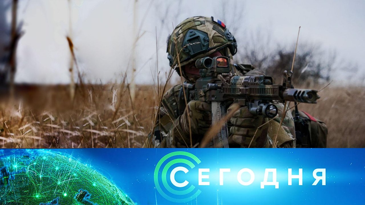 «Сегодня»: 20 февраля 2025 года. 08:00 | Выпуск новостей | Новости НТВ