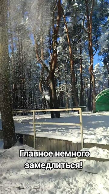 счастье в мелочах.