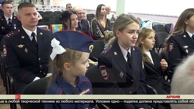 Старт конкурса «Полицейский дядя Степа» 19.02.2025