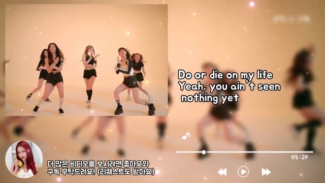 베이비몬스터의 “sheesh” 노래커버/Baby monster sheesh song cover