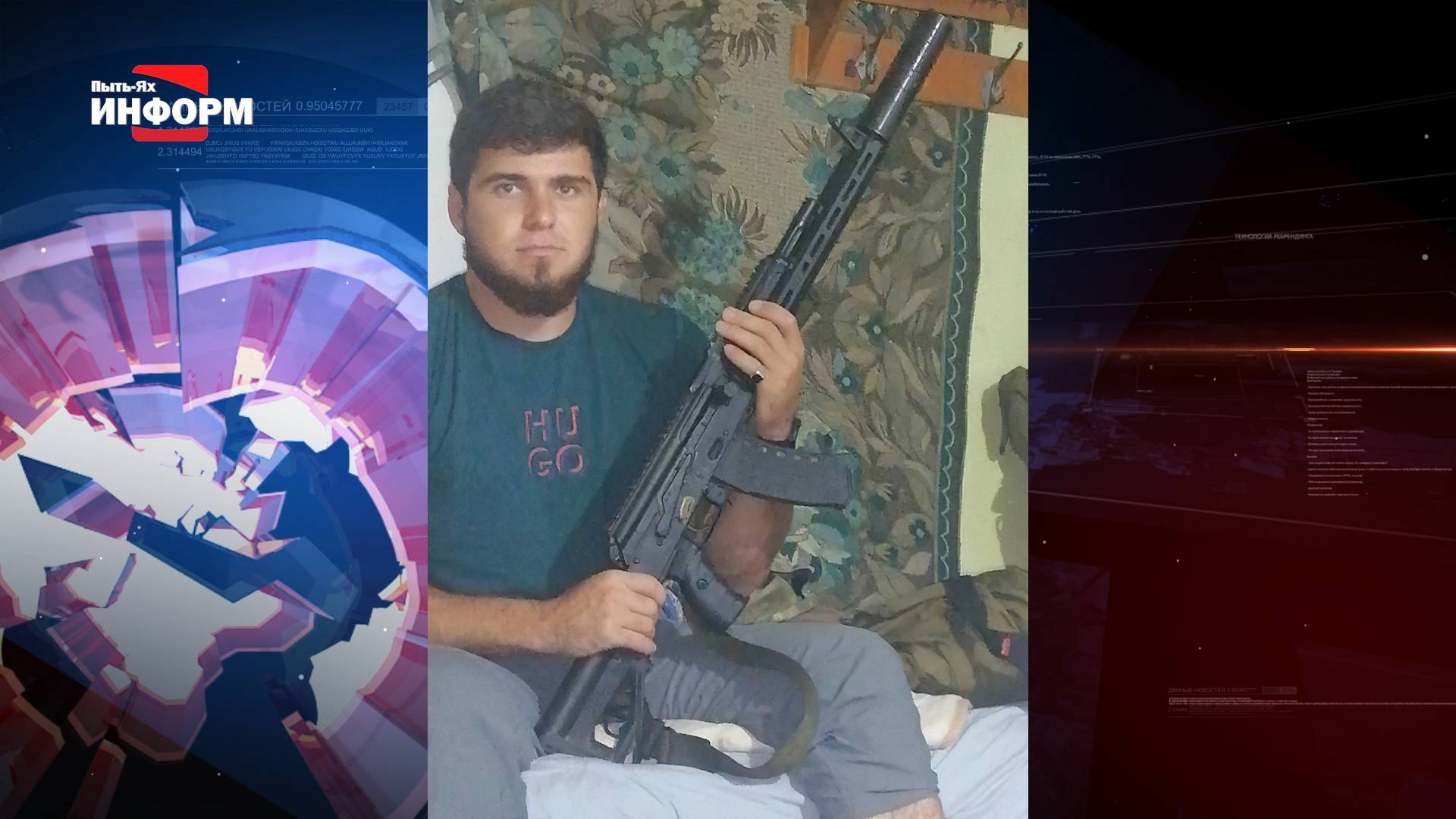 Помочь в выполнении боевых задач