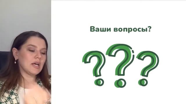 4 часть вопросы