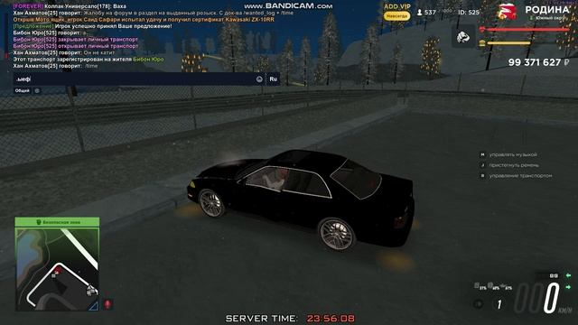 bandicam 2025-02-19 23-54-20-359