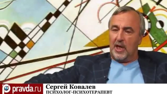 Как правильно сформулировать желание С.В. Ковалев