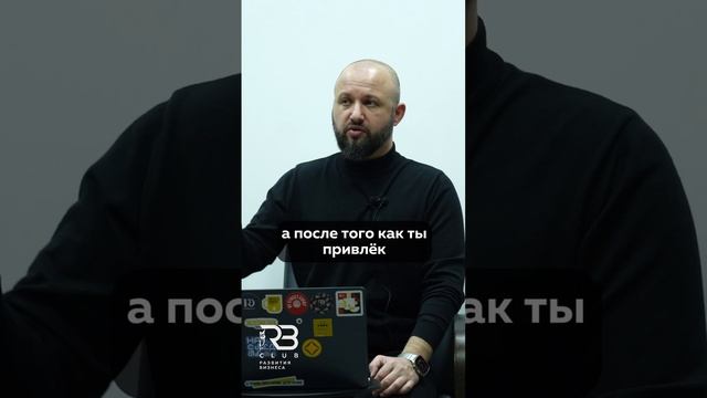 Точки касания vs точки коммуникации