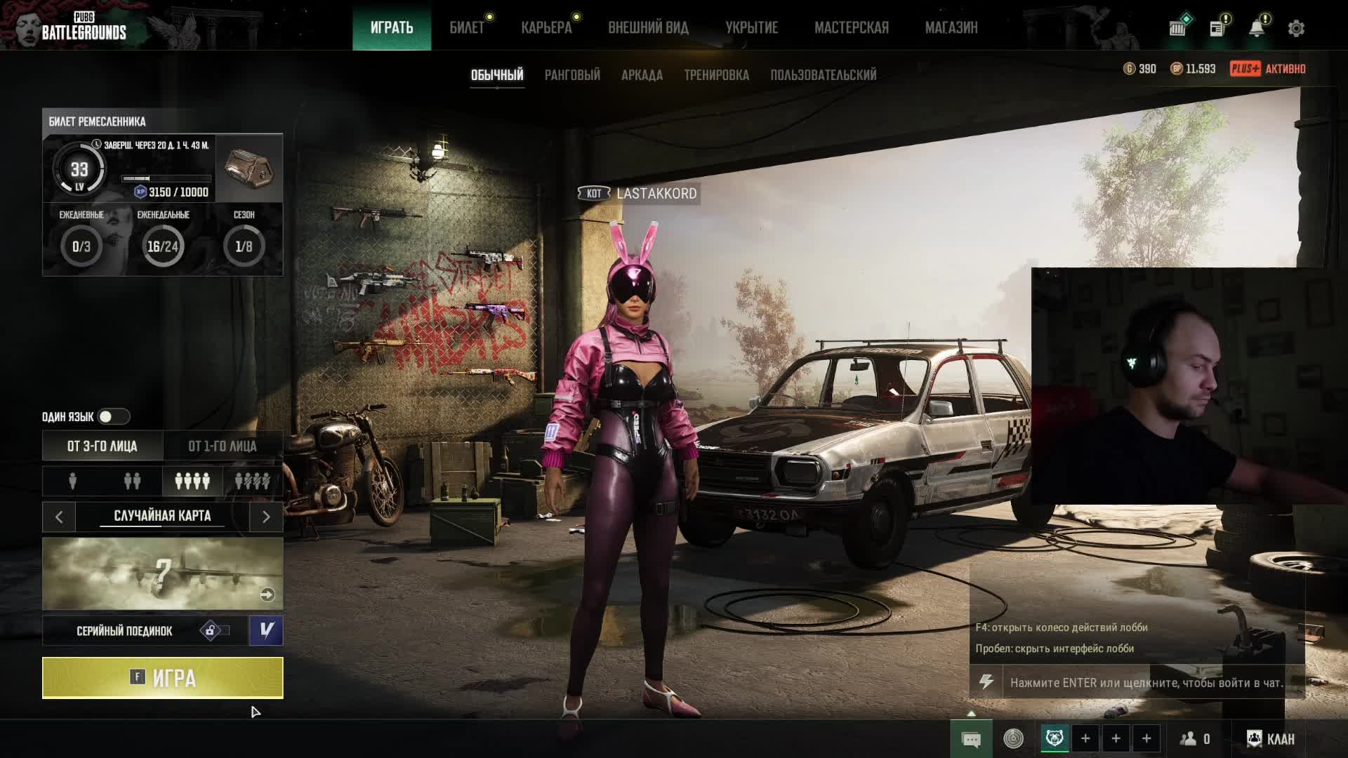 Сримчик PUBG PC, пара каток #LASTAKKORD_GAME