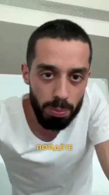 Живите полной жизнью и дарите любовь, ведь вы уже совершенны такими, какие вы есть ❤️
👁.mp4