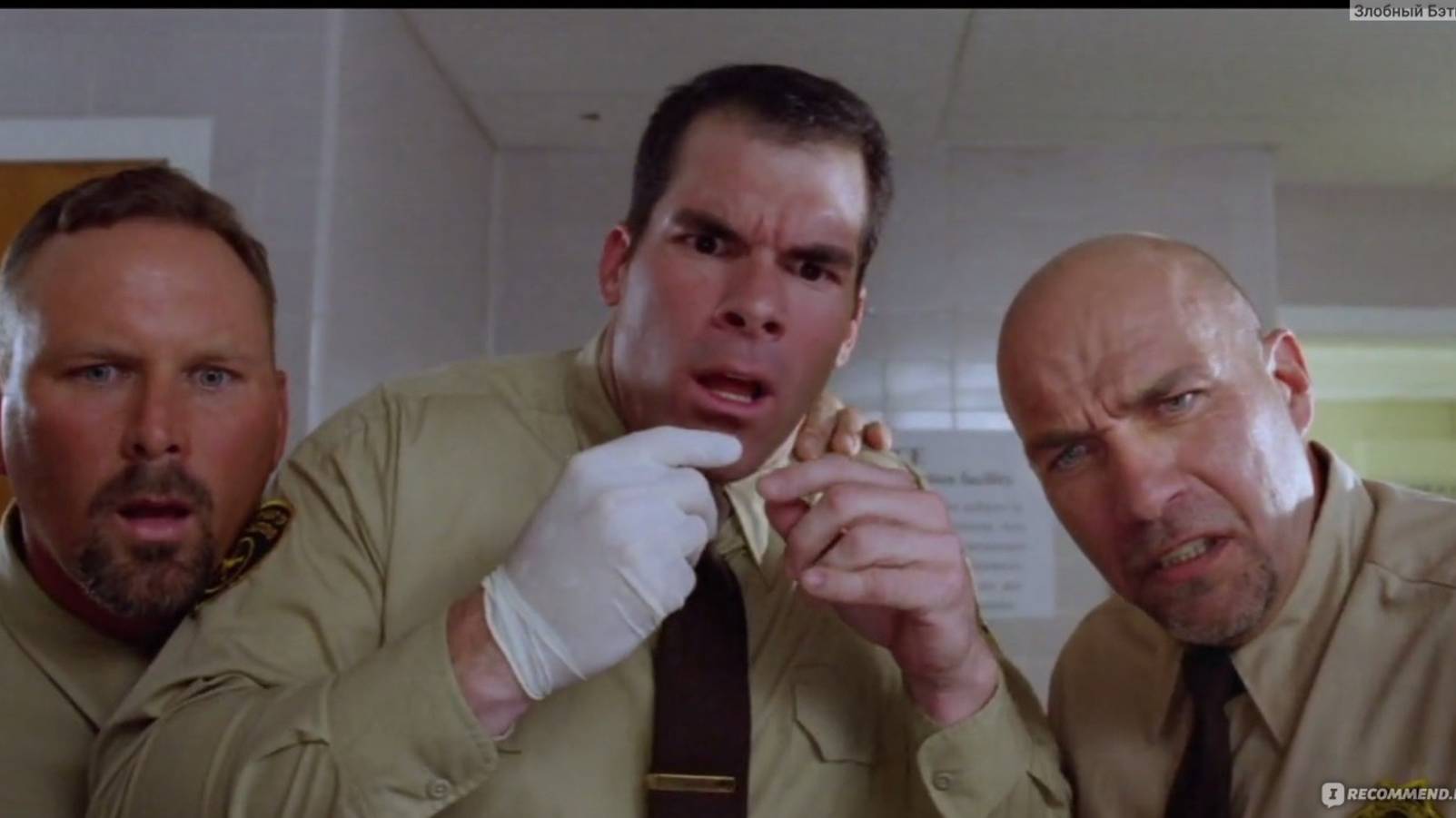 Как будто чужой смотрит прямо в душу. Большой Стэн (2007)