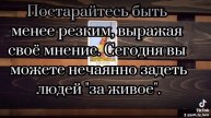 карта дня #таро #сверхъестественное #supernatural #shorts