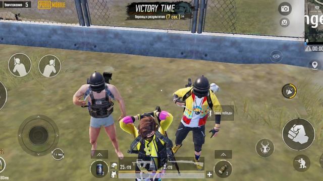 типичный папг