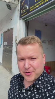 Честный знак