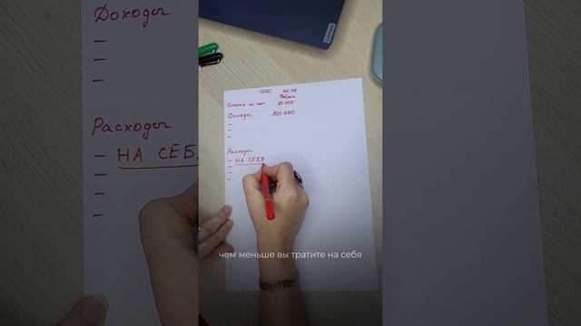 Как увидеть финансовые дыры