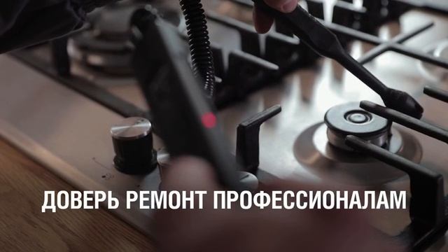 Будь уверен в исправности газового оборудования!