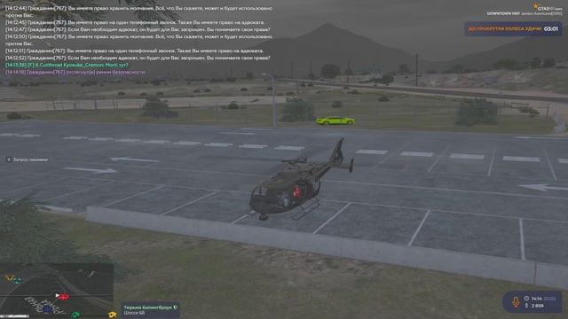 Grand Theft Auto V 2025.02.20 - 14.15.46.05.DVR - Trim