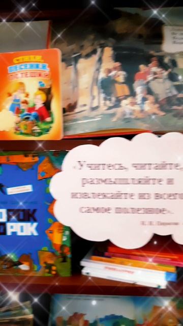 ЧТЕНИЕ - ЭТО С ДЕТСТВА!📚