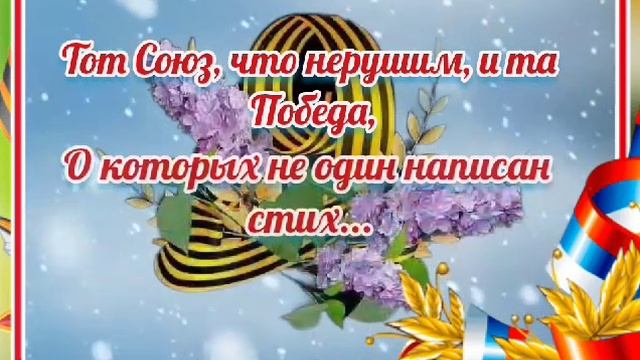 C 23 февраля!
